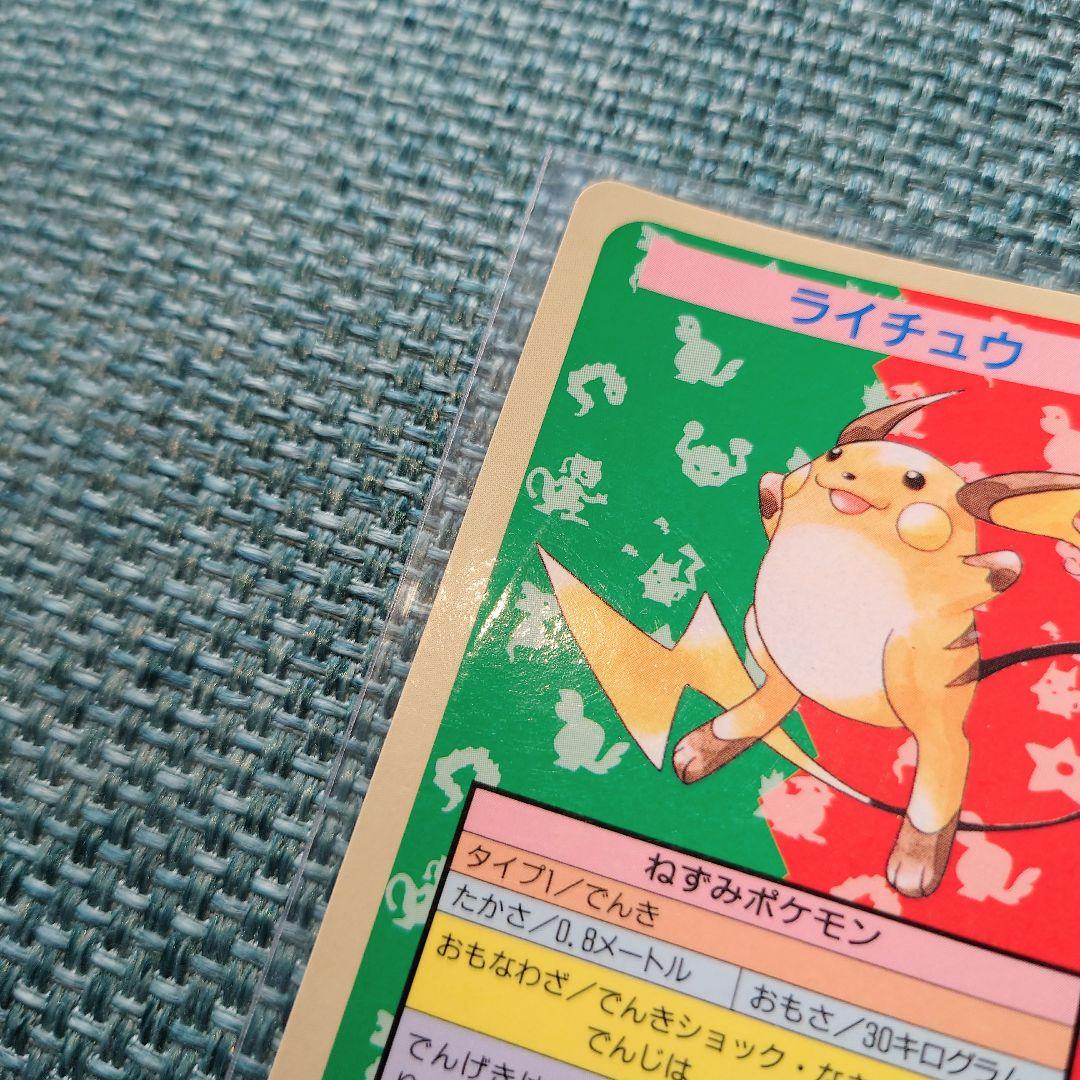 トップサン イーブイ 番号なしエラー 裏面青 ポケモンカード