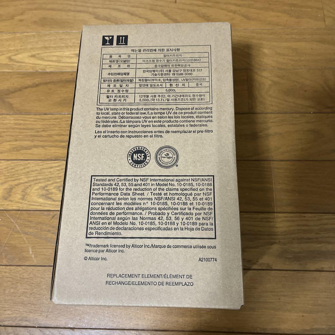 新品未開封アムウェイeSpringllフィルターカートリッジ