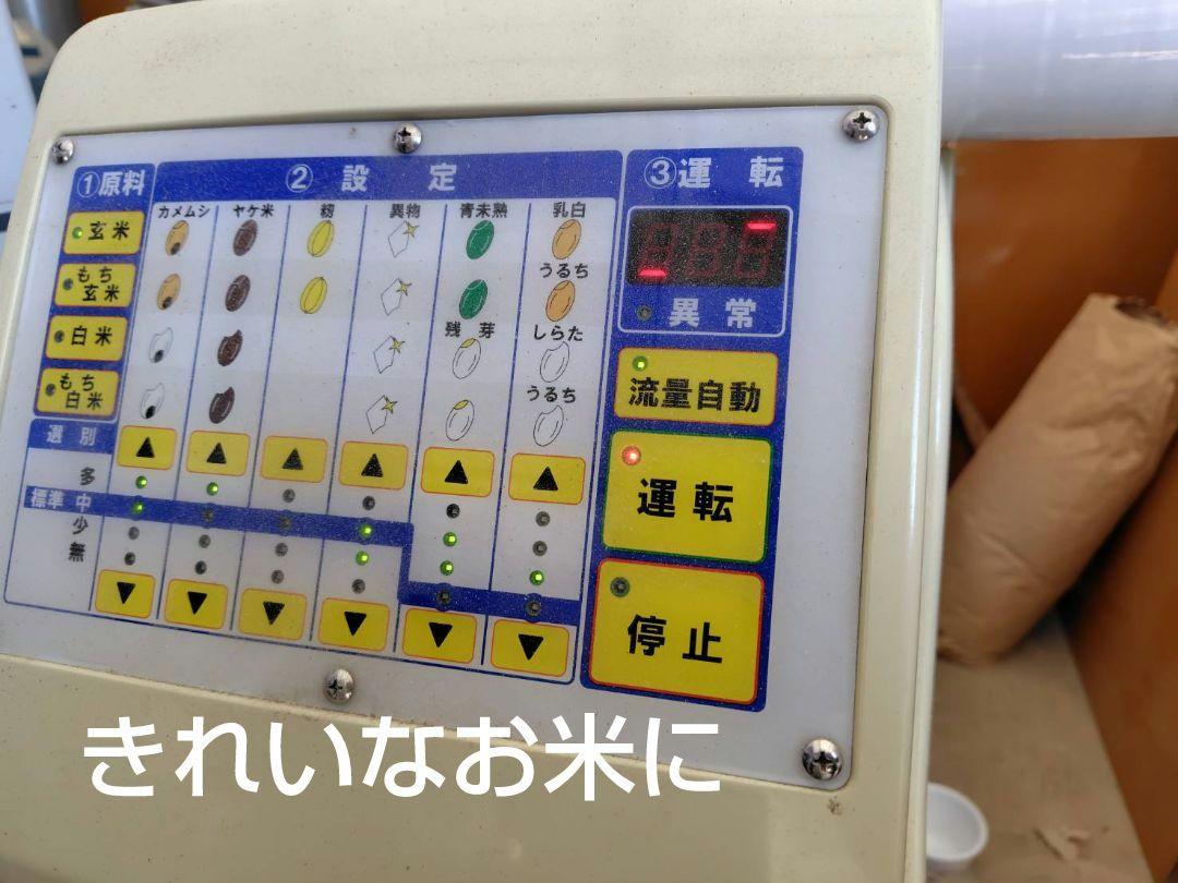 銀河のしずく10kg 岩手県産 令和6年産　減農薬玄米　単一原料米