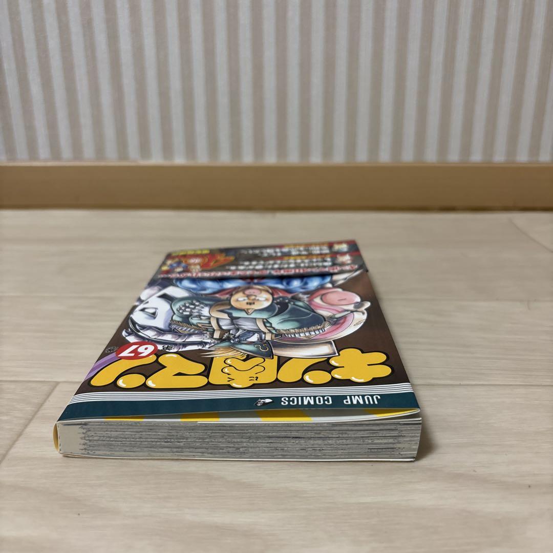 キン肉マン 18巻【初版・帯付き】ゆでたまご キン肉マン 18巻【初版・帯付き】ゆでたまご