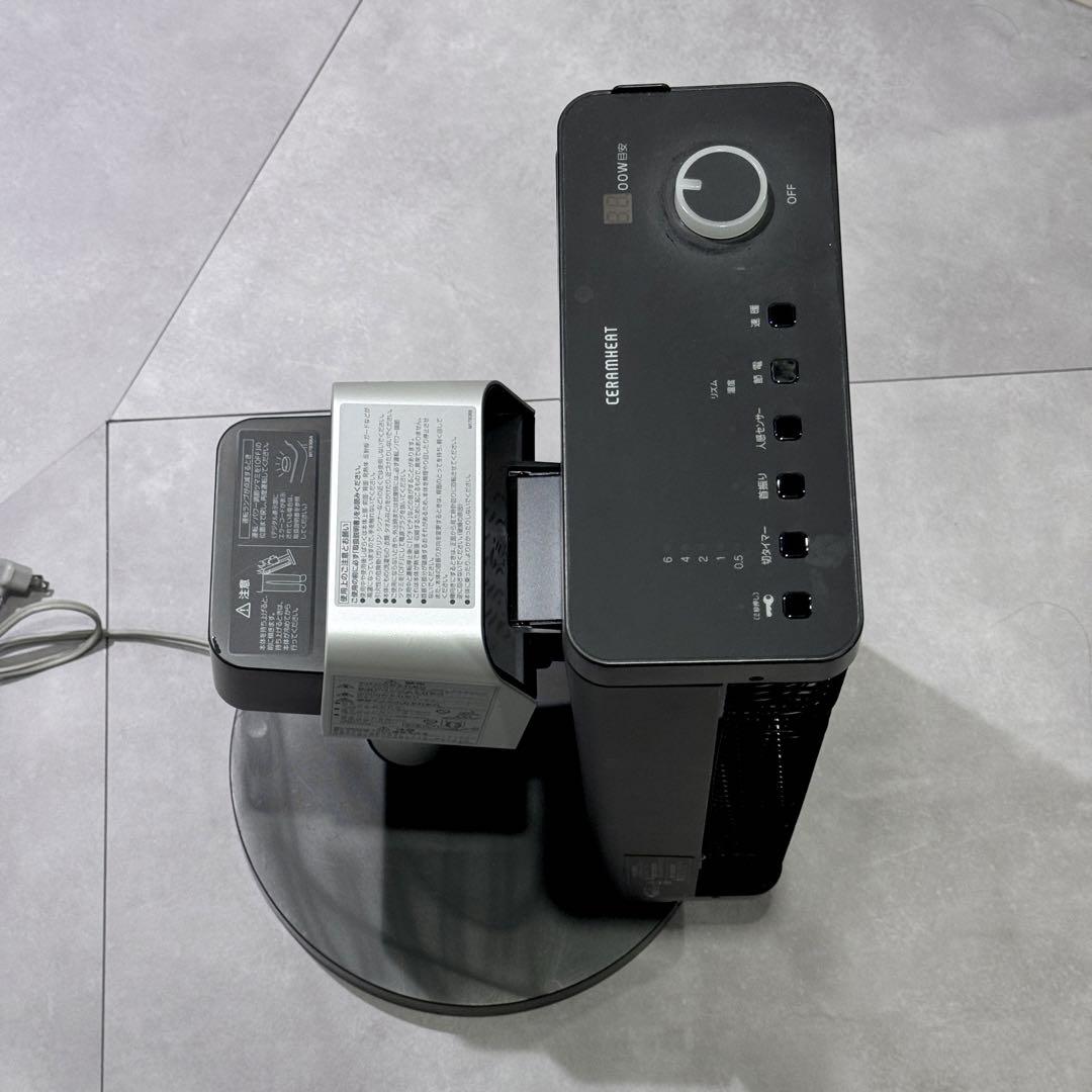 電気ストーブ 遠赤外線暖房機 セラムヒート ERFT11WS-H