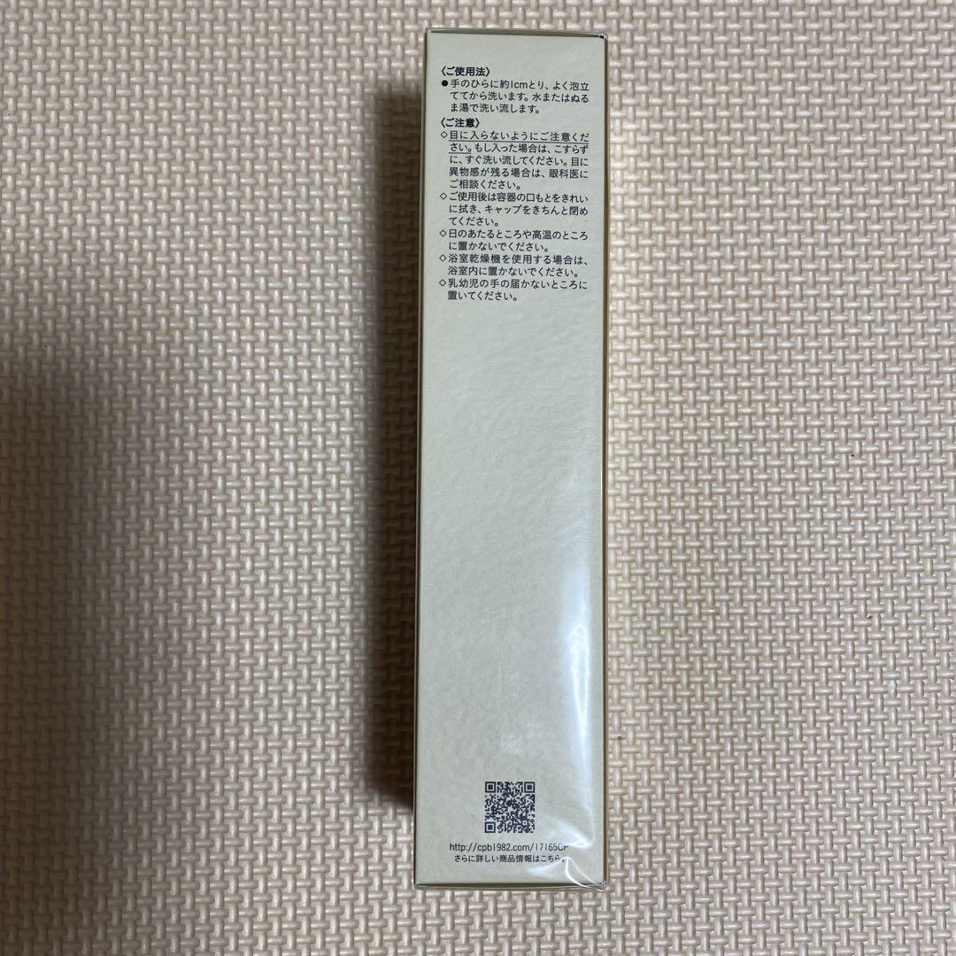 clé de peau Cleansing Foam 洗顔フォームクリア140g