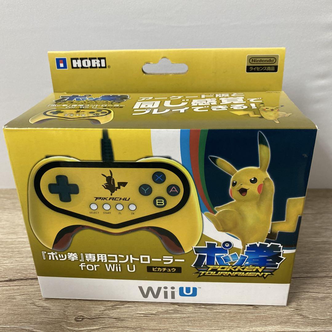 【Wii U対応】「ポッ拳」専用コントローラー for Wii U ピカチュウ
