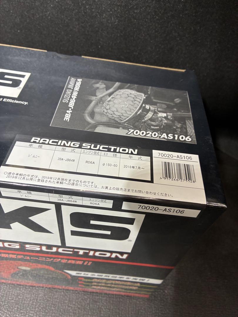 HKS レーシングサクション ジムニー JB64 70020-AS106