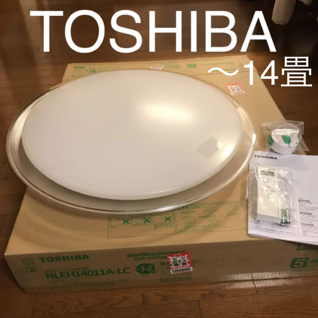 ［yacc00様専用］東芝シーリングライト14畳