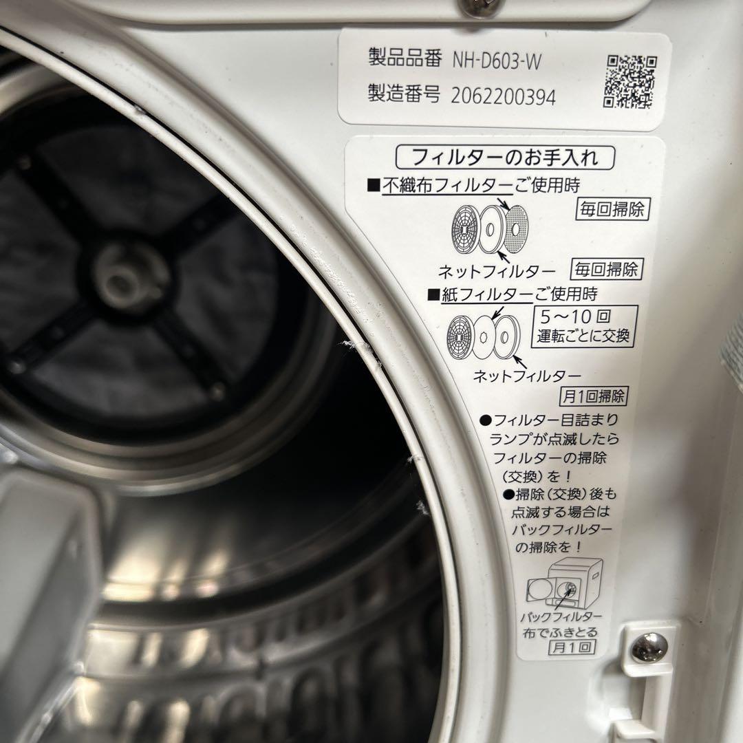 ［引き取り限定］Panasonic NH-D603 電気式衣類乾燥機