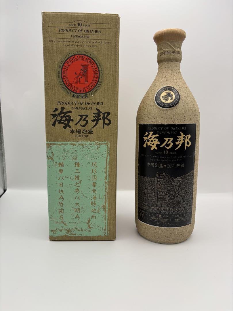 桃仙閣 松江 | ． 新しいお酒の紹介です。 紹興酒 云集