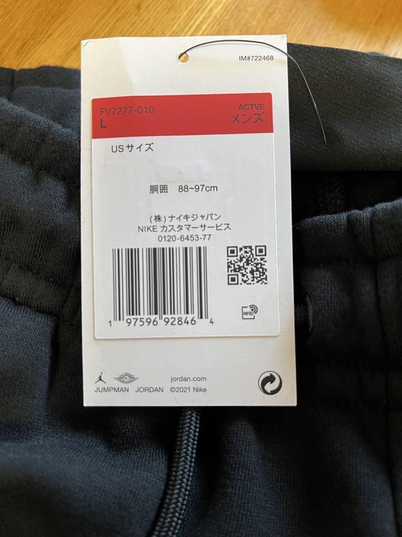ナイキ ジョーダン パンツ L 黒　AIRJORDAN