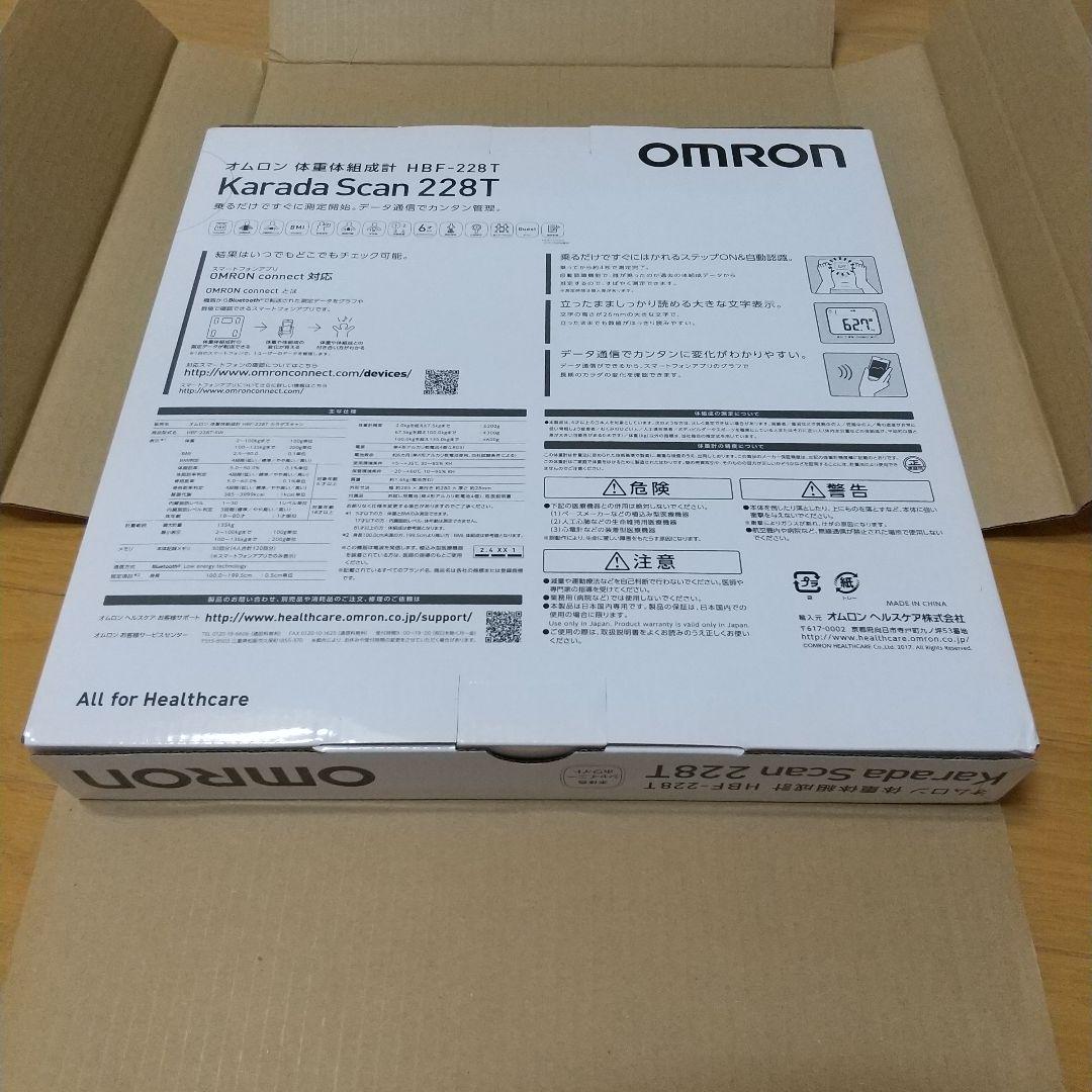 OMRON HBF-228T-SW　新品　未使用　体組成計
