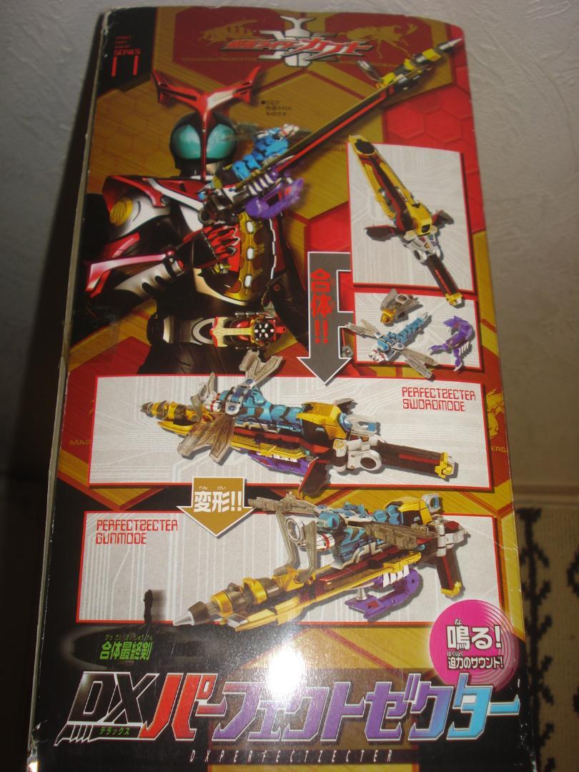 【動作確認】 DXパーフェクトゼクター 箱あり 説明書付 仮面ライダーカブト
