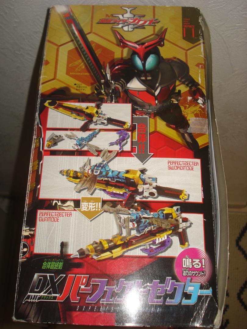 【動作確認】 DXパーフェクトゼクター 箱あり 説明書付 仮面ライダーカブト