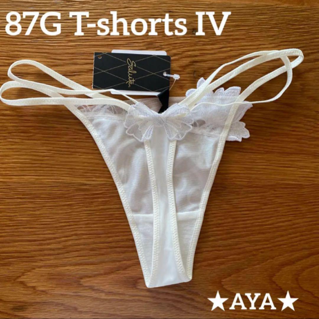 サルート 87 IV アイボリー D75 Realupブラ&ソング(1枚) 新品