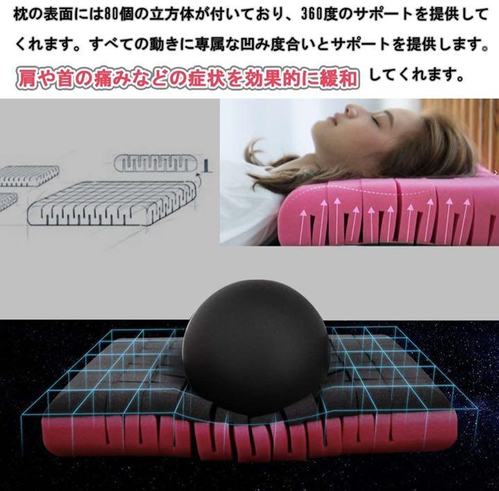 特価通販 送料無料 The cubes 快眠枕 pF4SR-m28187477489 F1F2 低反発枕 まくら 限定SALE2022