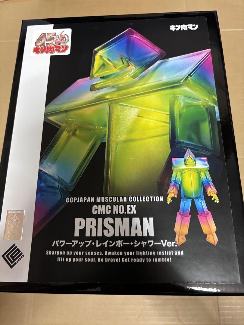 プリズマン CCP キン肉マンフェスティバル 限定 未開封品 フィギュア