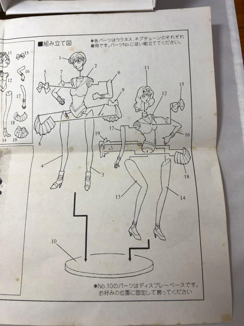 セーラームーンS ネプチューン　ウラヌス　ガレージキット　B-CLUB