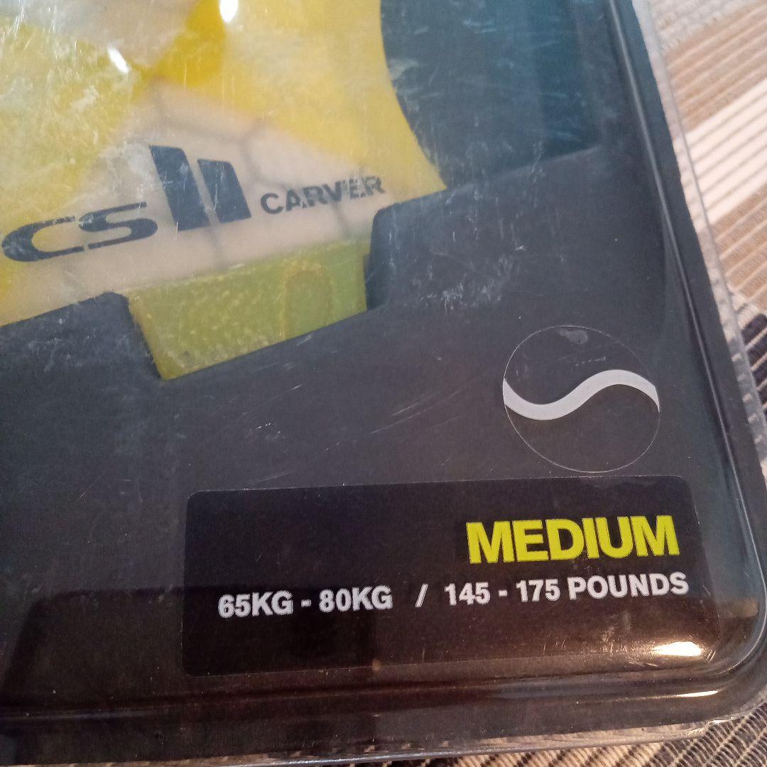 FCS II CARVER サーフボードフィン MEDIUM