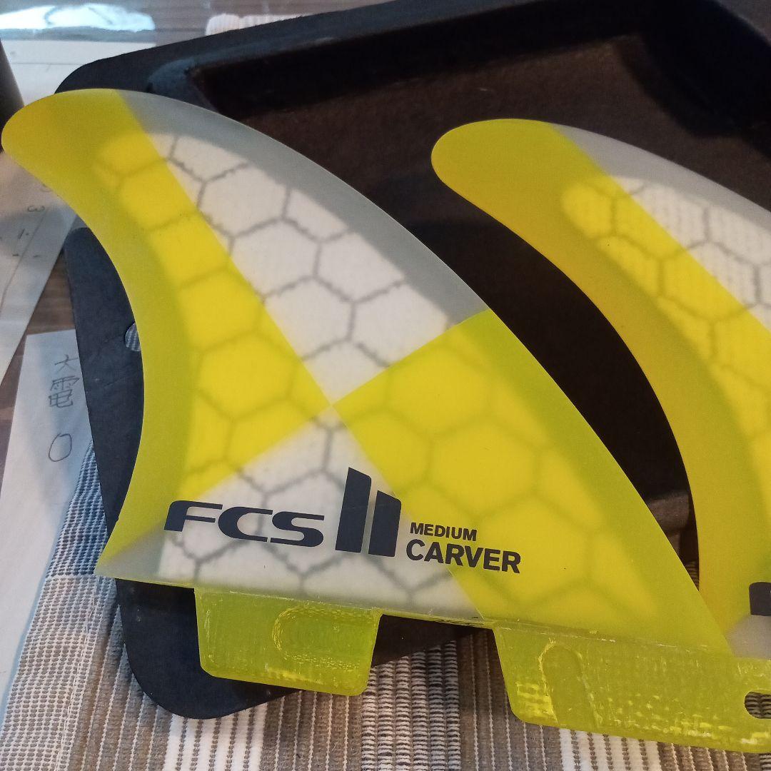 FCS II CARVER サーフボードフィン MEDIUM