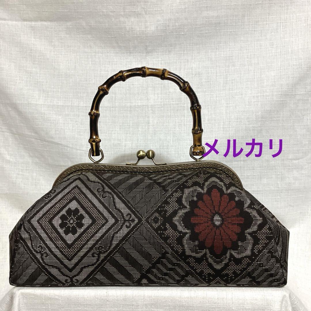 ハンドメイド　大島紬　龍郷柄　がま口バッグ 龍郷 泥大島紬 ハンドメイド がま口バッグ