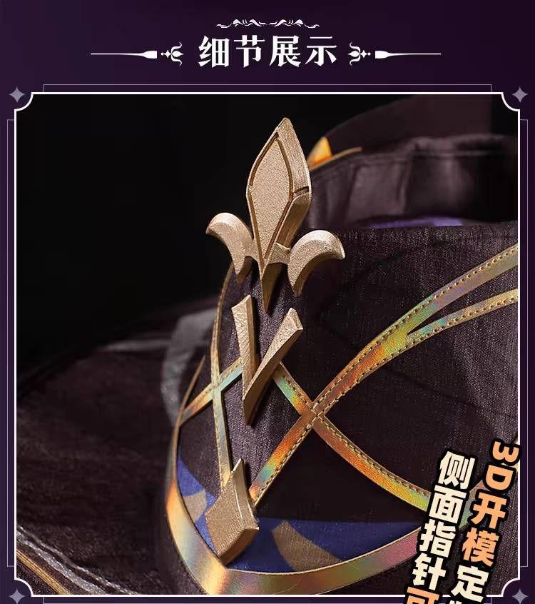 【即納】【新品】崩壊スターレイル 帽子 穹 星 調和開拓者 コスプレ衣装