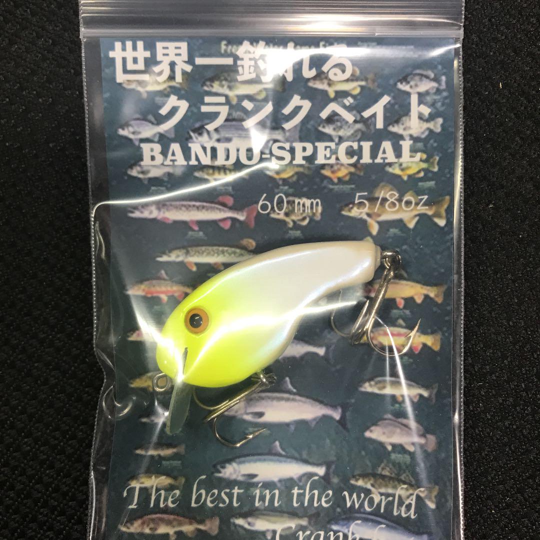 メルカリ 世界1釣れるクランクベイト クラッシュ ルアー用品 15 000 中古や未使用のフリマ メルカリ 世界1釣れるクランクベイト クラッシュ ルアー用品 15 000 中古や未使用のフリマ