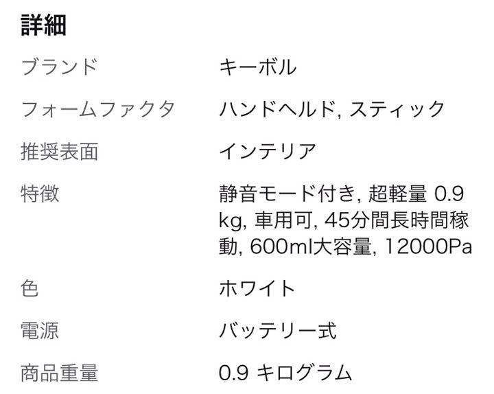 定番SALE コードレス掃除機 rRf03-m28191985471 最新作HOT