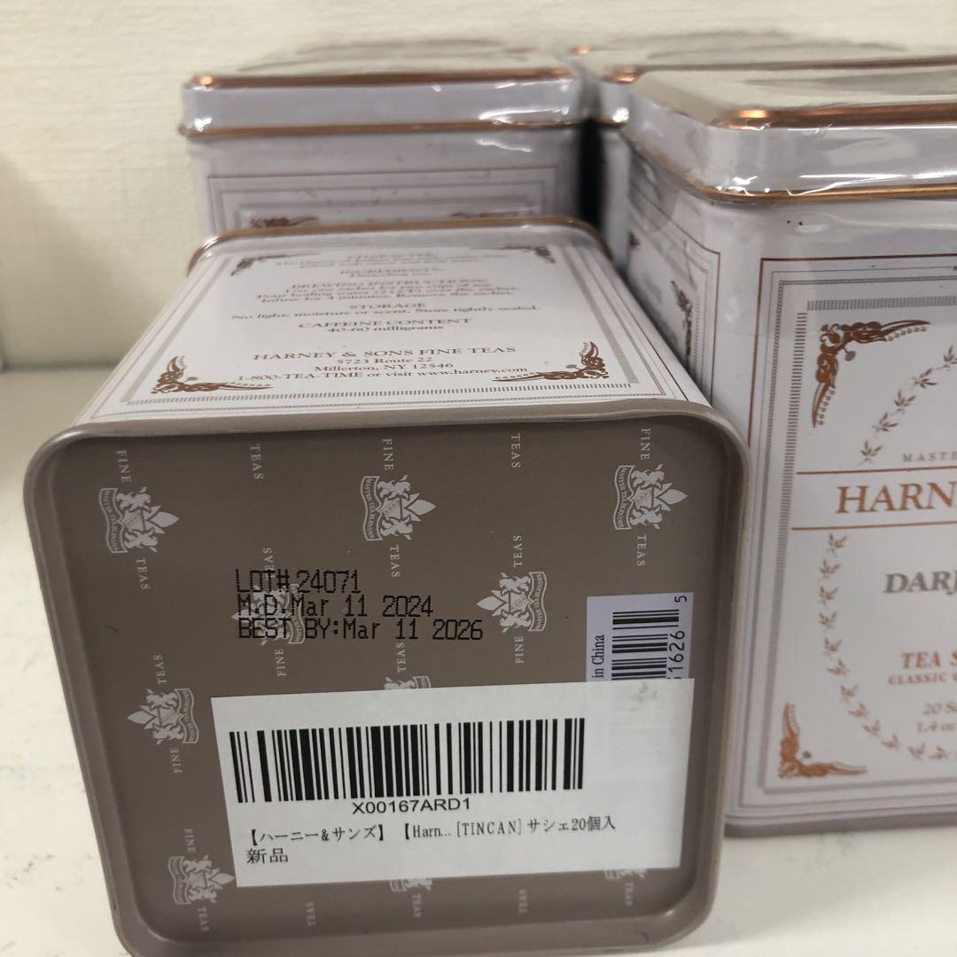 6個セット　HARNEY＆SONS ハーニー＆サンズ ダージリン　紅茶