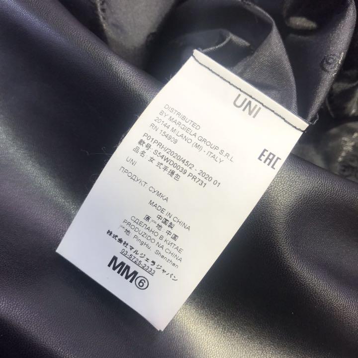 ちませんが 即購入OK トートバッグ レザー ブラック 75FCS-m28192979071 かなり美品 MM6 トライアングル ジェラ