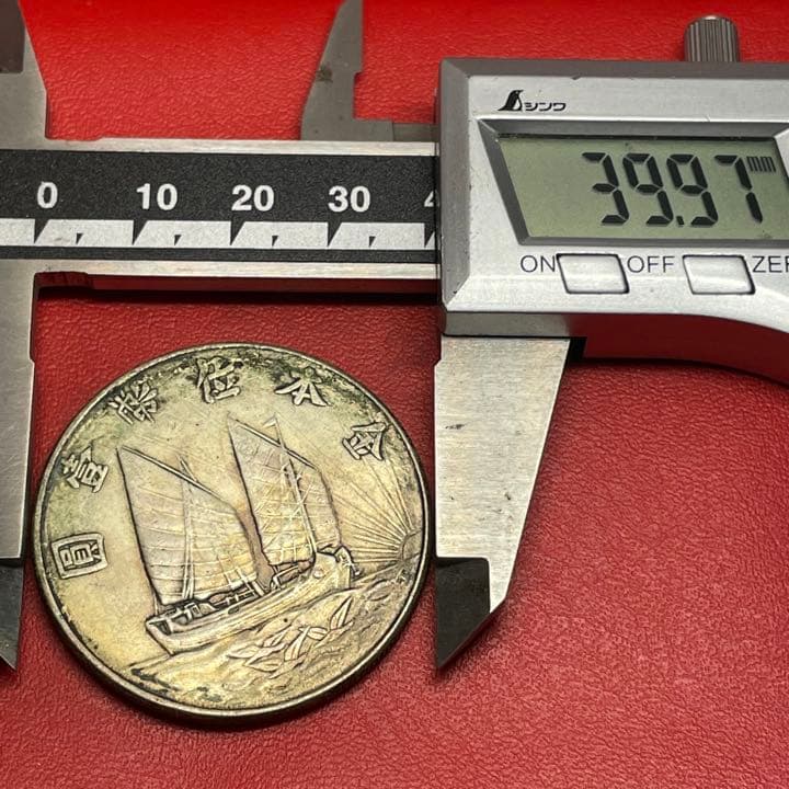 壹圓古銭孫文中華民國21年金本位幣貿易銀一円銀貨貨幣硬貨(490