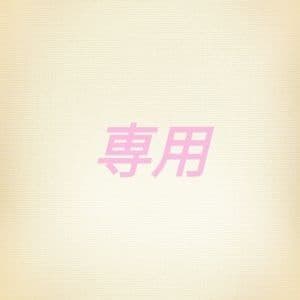 minomonnn☆様専用 24CM