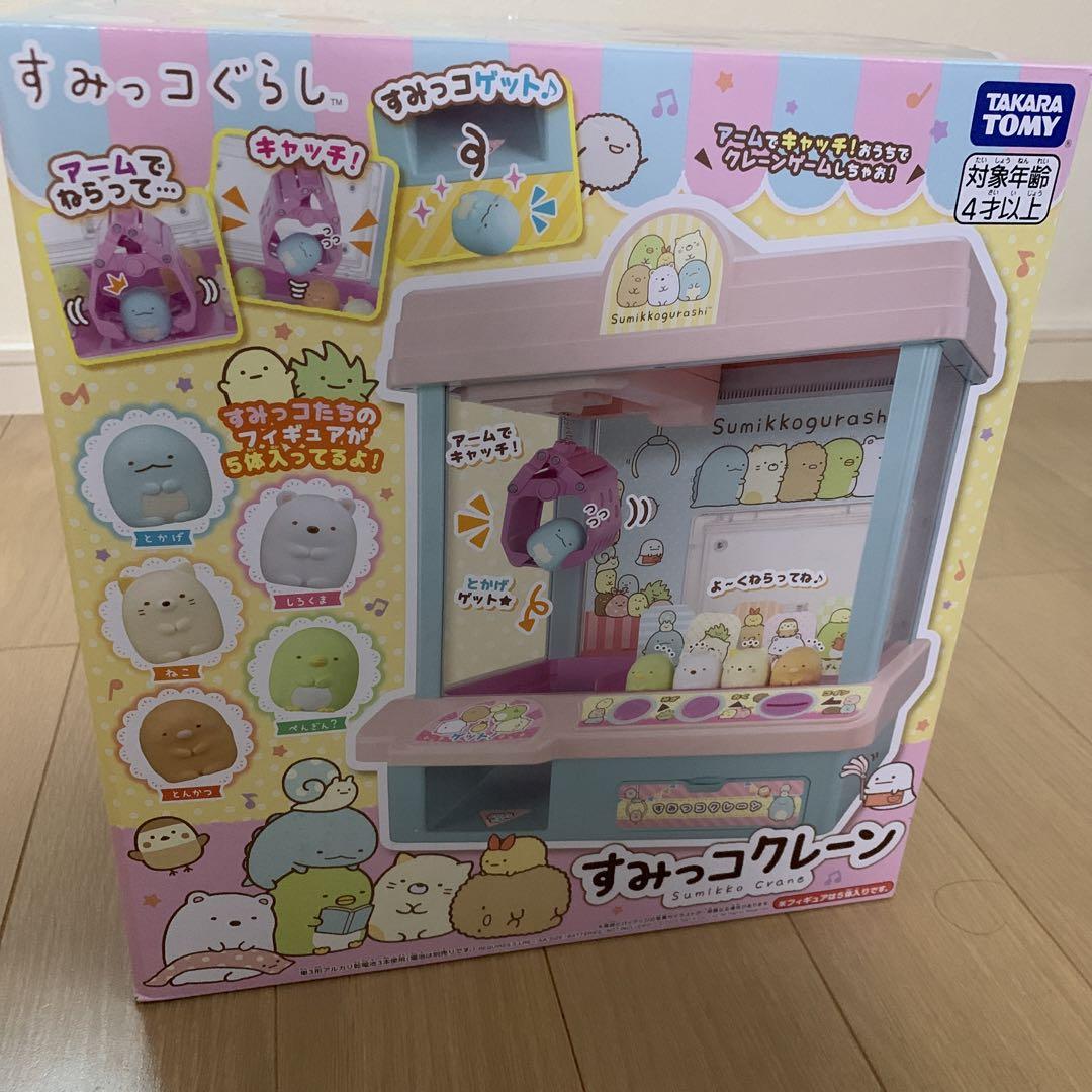 タカラトミー すみっコぐらし すみっコクレーン おもちゃ