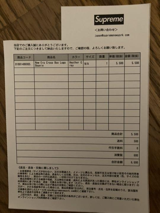Supreme ビーニー ヘザーグレー OhEba-m28194309478 クロスボックスロゴ 得価超激得