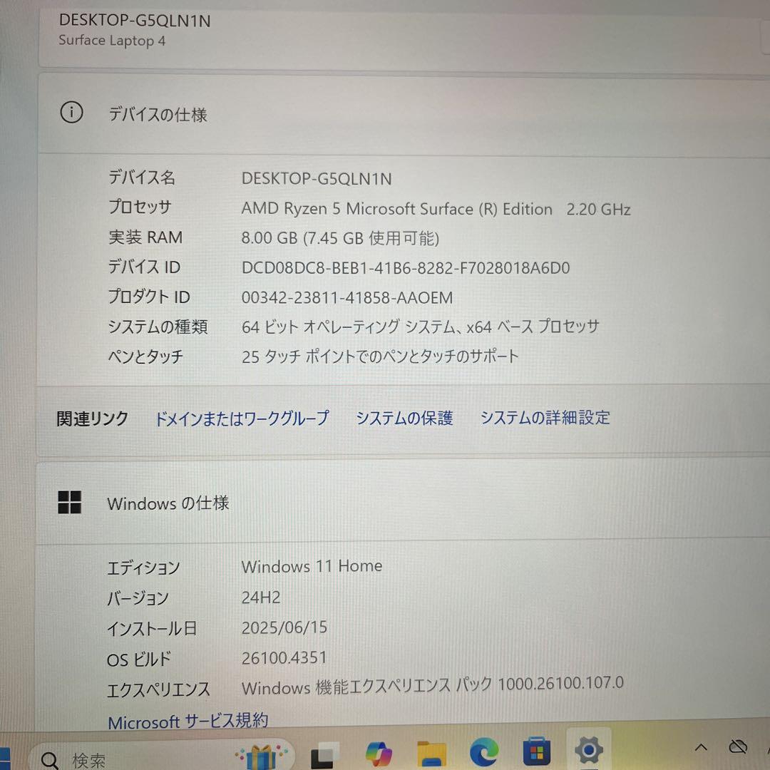 【良品♪】Microsoft Surface Laptop 4 Ryzen5