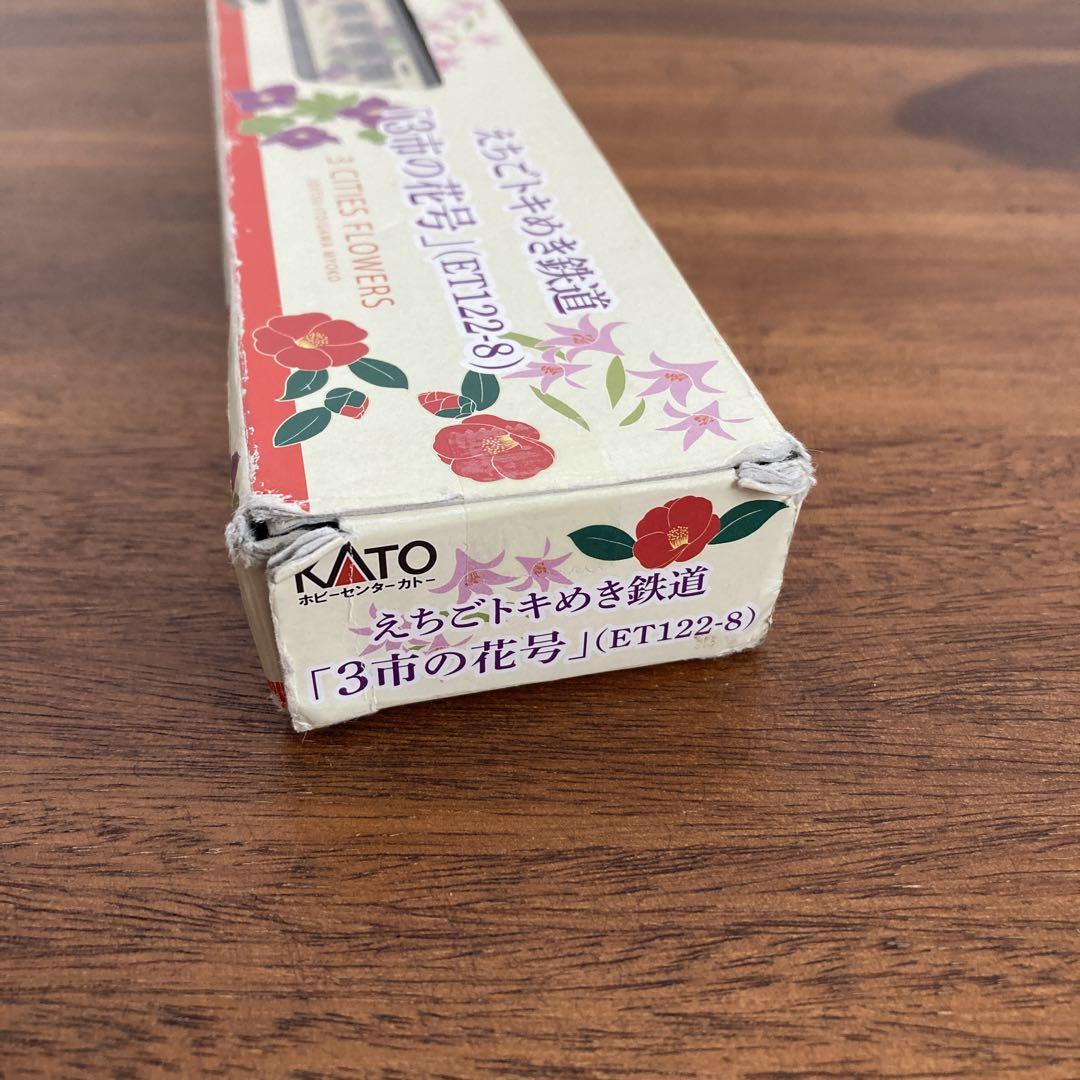 KATO えちごトキめき鉄道 3市の花号 ET122-8 - メルカリ