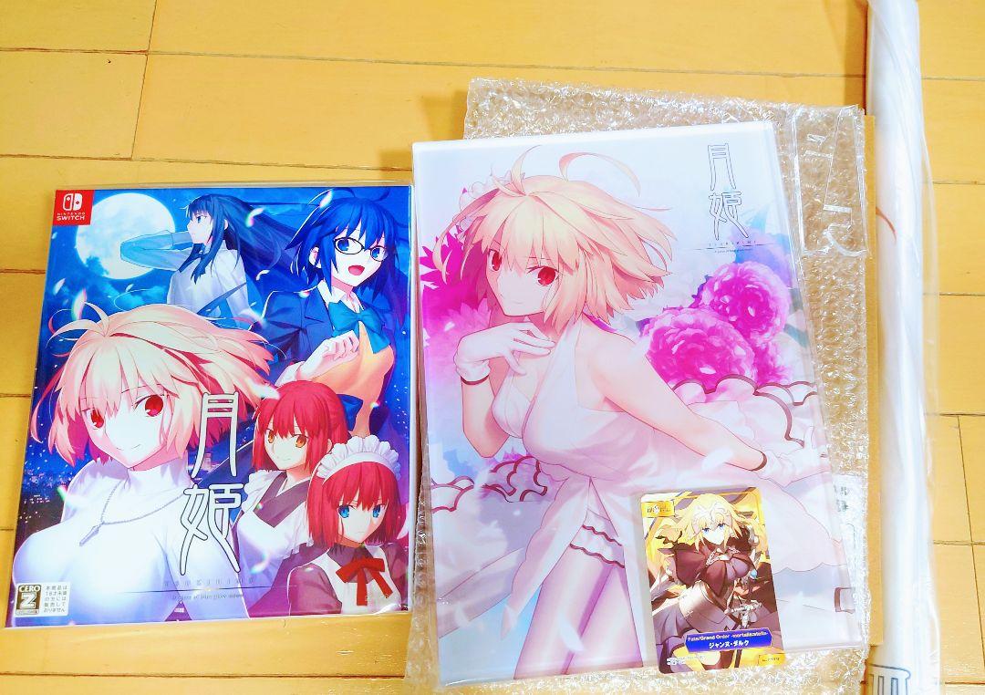 月姫-A piece of blue glass moon-アニメイト限定セット