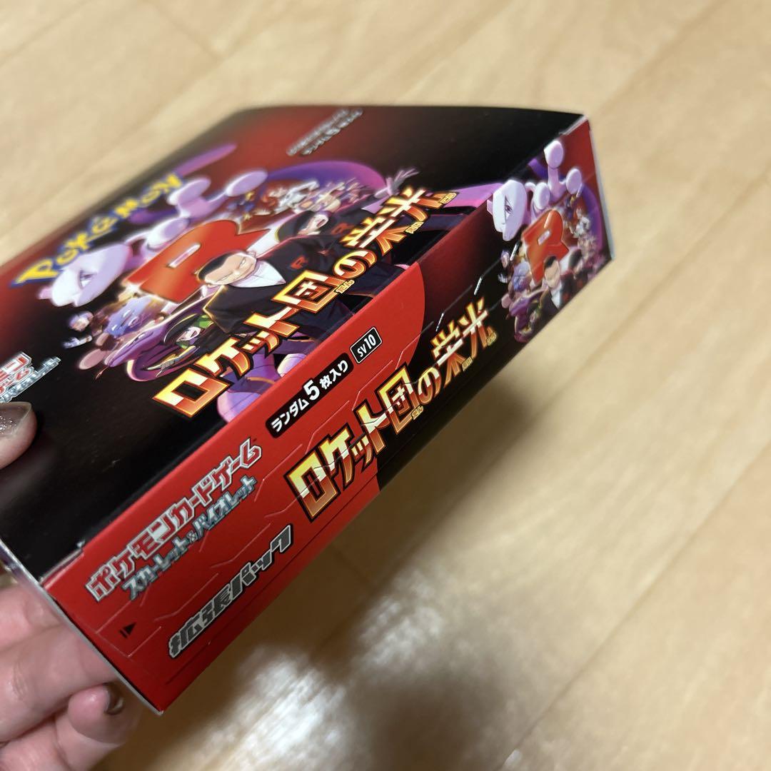 ポケモンカードゲーム ロケット団の栄光　2BOX