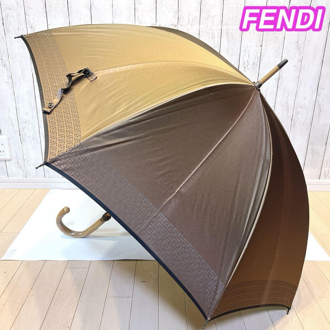 【数量限定】 FENDI 長傘 ブラウン ベージュ ズッカ柄 フェンディ メンズ 小物