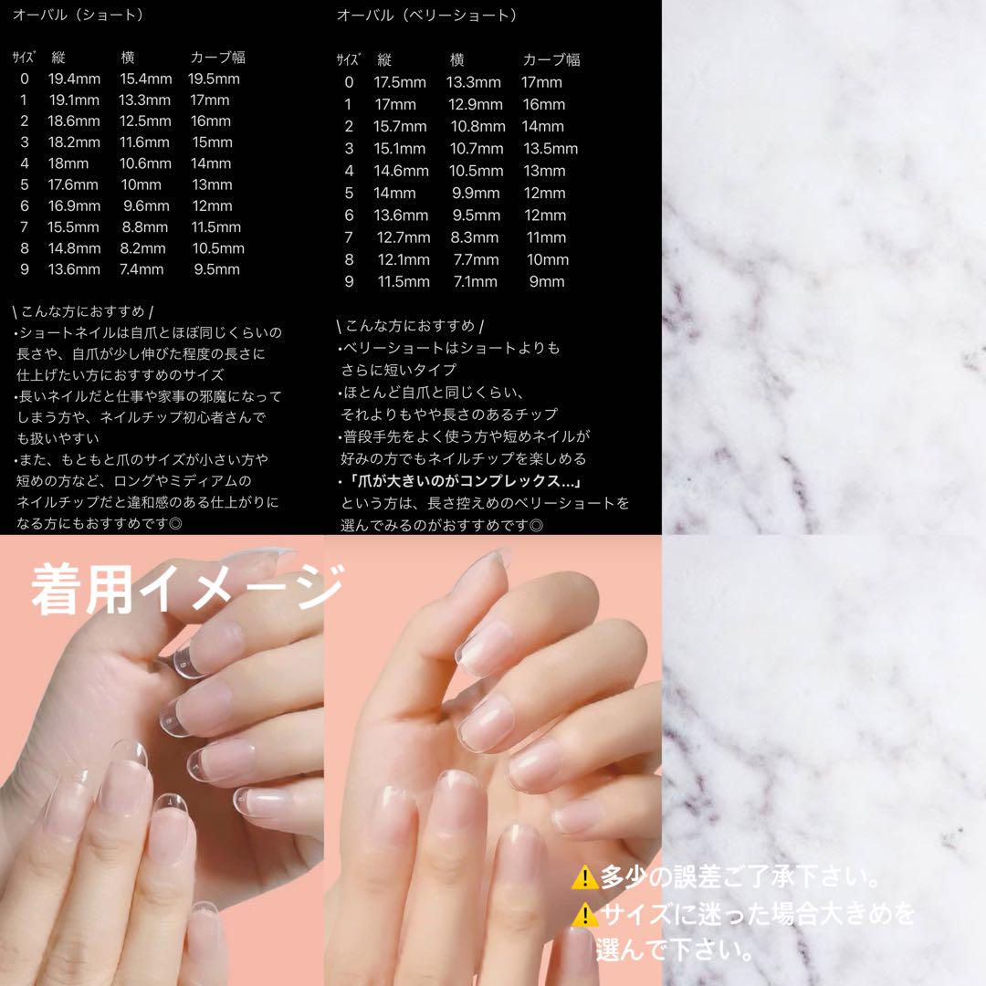 ネイル ネイルチップオーダー ガラスフレンチ 埋め尽くし ちゅるん 韓国 蝶々