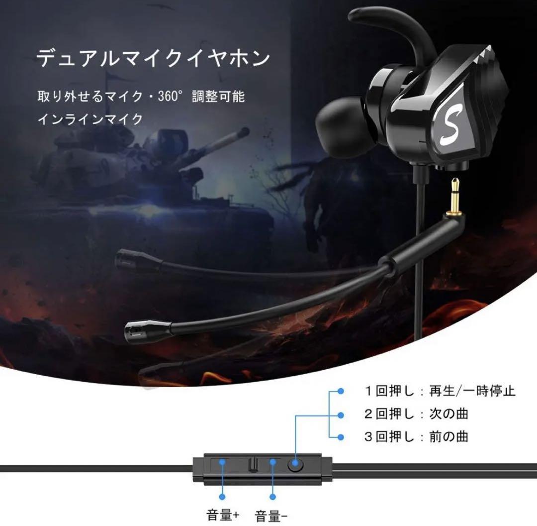 ✨大人気✨ゲームミング イヤホン SEENDA V13pro イヤフォン | egas.com.tr