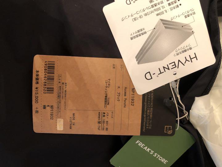 国産最新品 THE NORTH FACE タグ付き 新品 ジュンちゃん様 専用 rZnLo-m28198589421 在庫通販