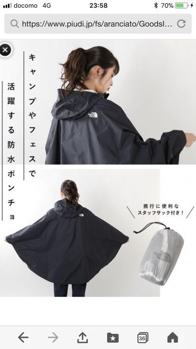 国産最新品 THE NORTH FACE タグ付き 新品 ジュンちゃん様 専用 rZnLo-m28198589421 在庫通販