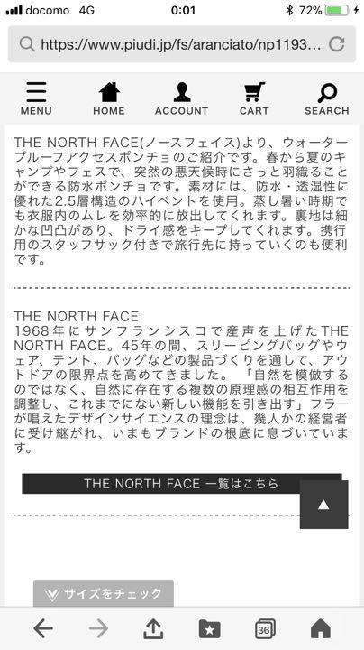 国産最新品 THE NORTH FACE タグ付き 新品 ジュンちゃん様 専用 rZnLo-m28198589421 在庫通販