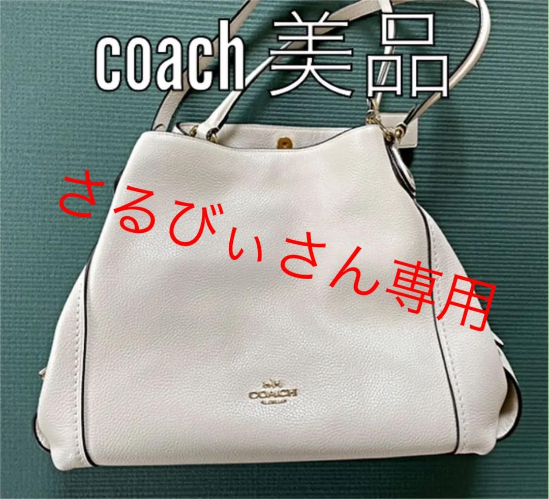 COACH コーチ ショルダーバッグ イーディ チョーク 白 COACH コーチ ショルダーバッグ イーディ チョーク 白