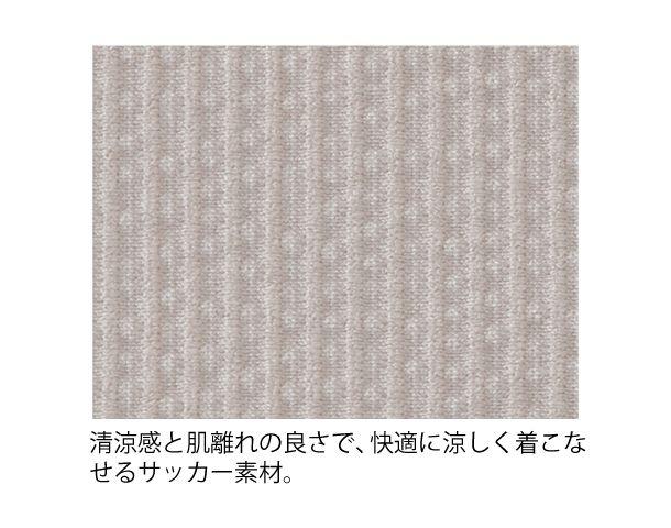 新品◆シャルレ EK722 涼やかスリム3Dパンツ Lサイズ チャコールグレー