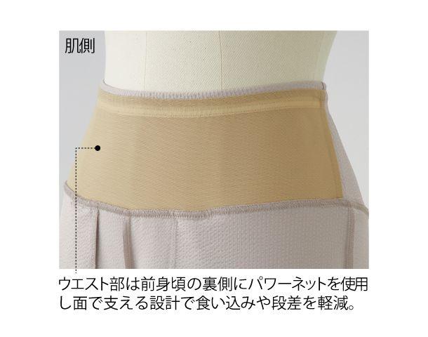 新品◆シャルレ EK722 涼やかスリム3Dパンツ Lサイズ チャコールグレー