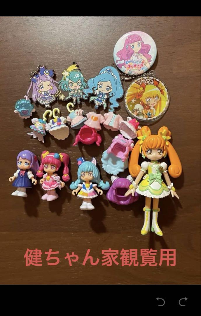 プリプリプリキュア健ちゃん専用