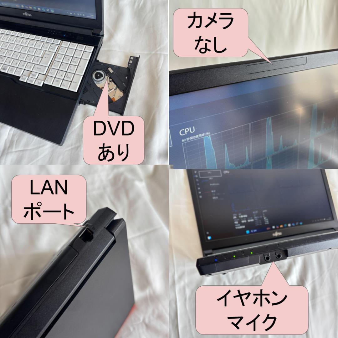 F05A【美品】15.6型/Core-i5第8世代/8GB/SSD256GB p