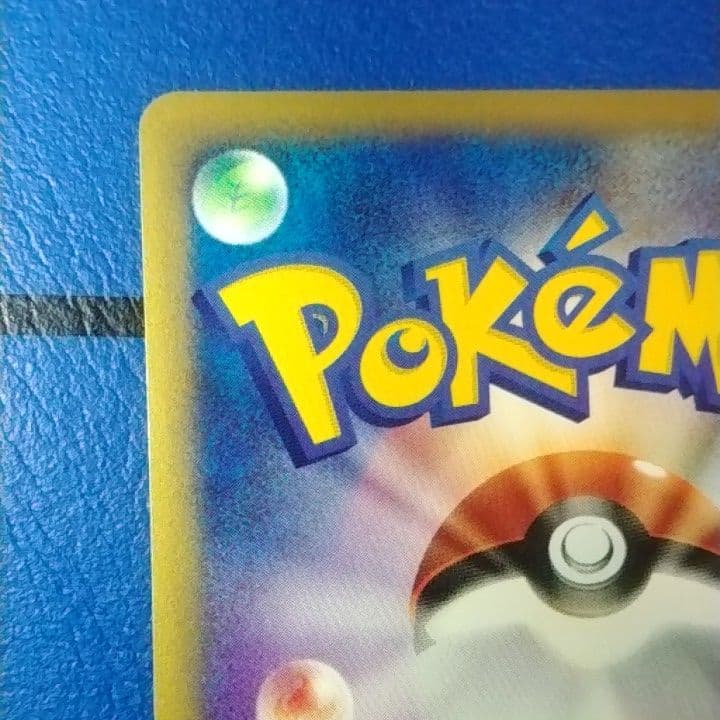 【２点セット】 ポケモンカードe  4弾 カブトプス クリスタルタイプ LED 美品 【G3684826633】(24900円)