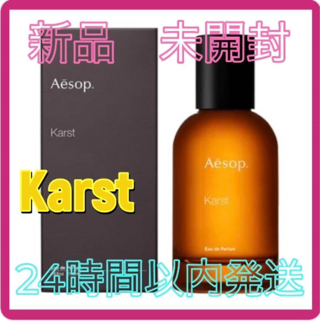 カースト オードパルファム／Aesop（香水） | CATEGORY,香水