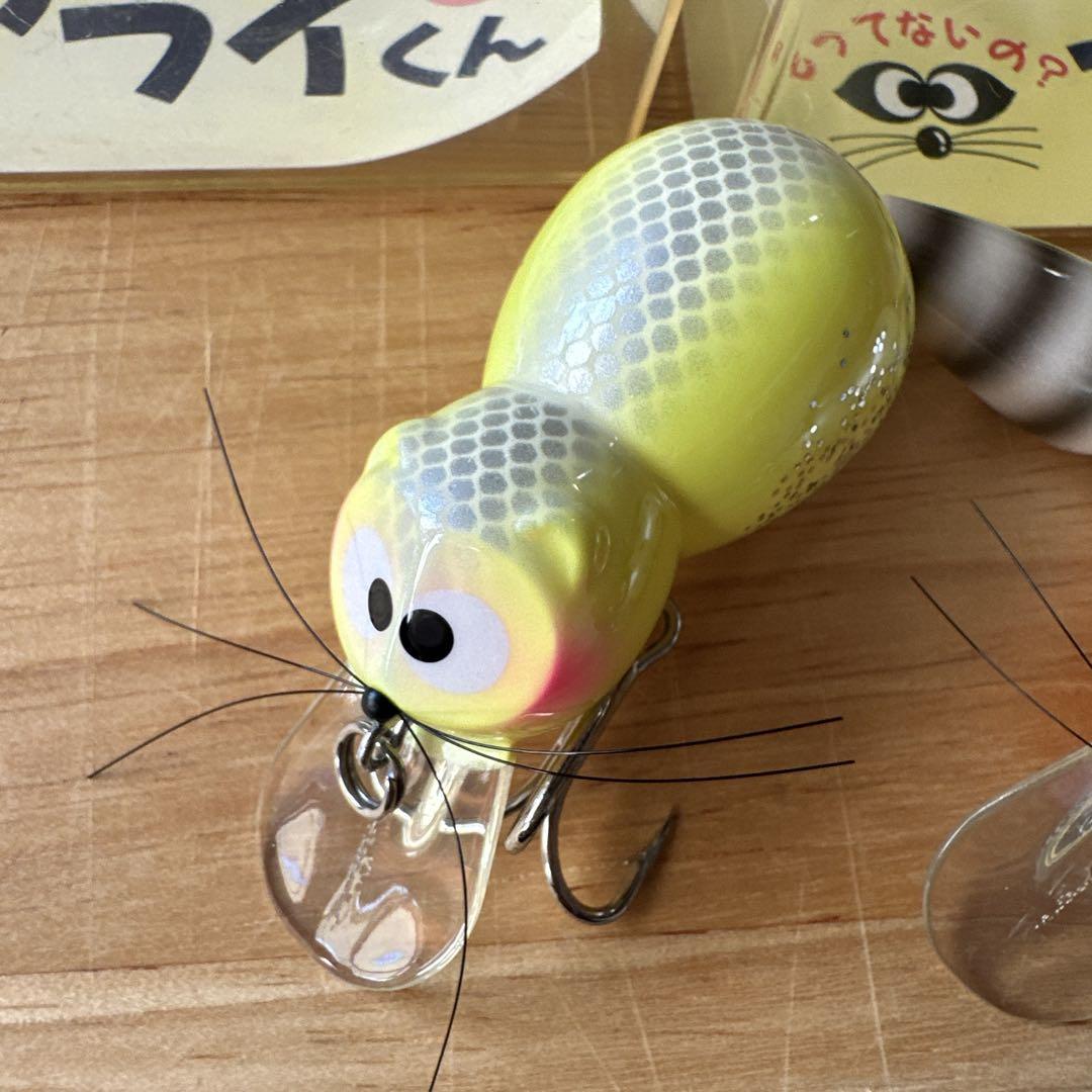 ズィール　アライくんアソート　3セット 新品未使用