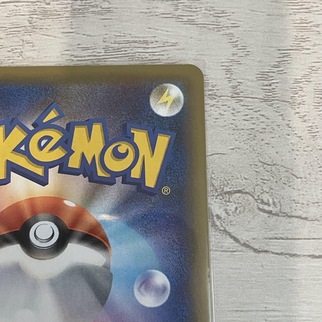 【ポケモンカード】MレックウザEX 25th mレックウザ ex商品一覧（ポケモンカード） – トレカ（TCG）通販